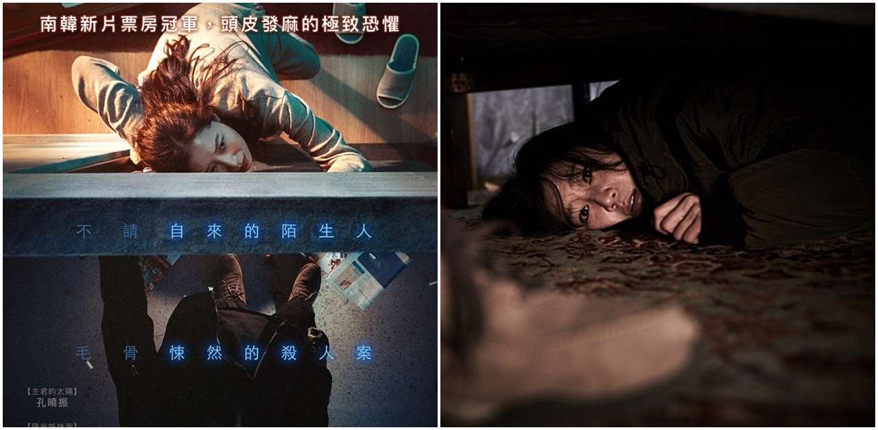 锁命危机电影《锁命危机》在韩国一上映就引发大众讨论,电子密码门锁