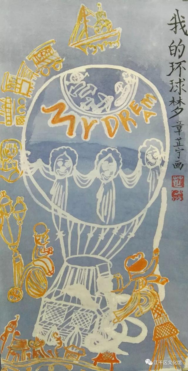 再获佳绩!看江干少儿如何用书画描绘斑斓的"童心童梦"