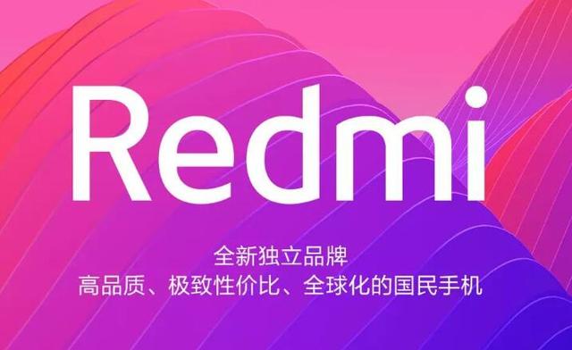 硬刚华为和荣耀,redmi新旗舰的背后套路太深了_品牌