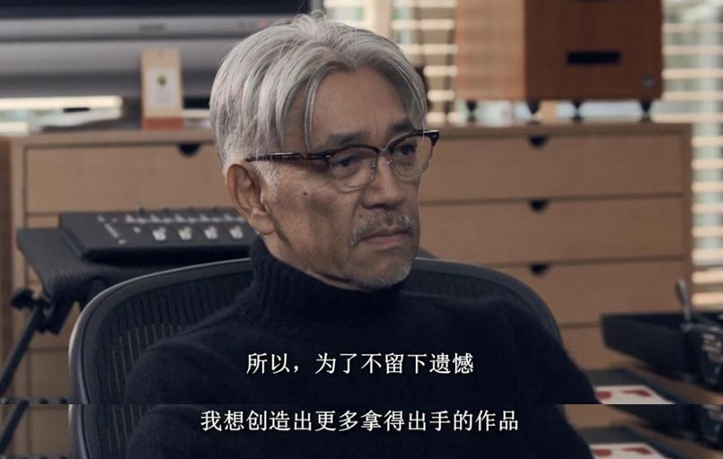 这部纪录片里,有你不曾了解的坂本龙一