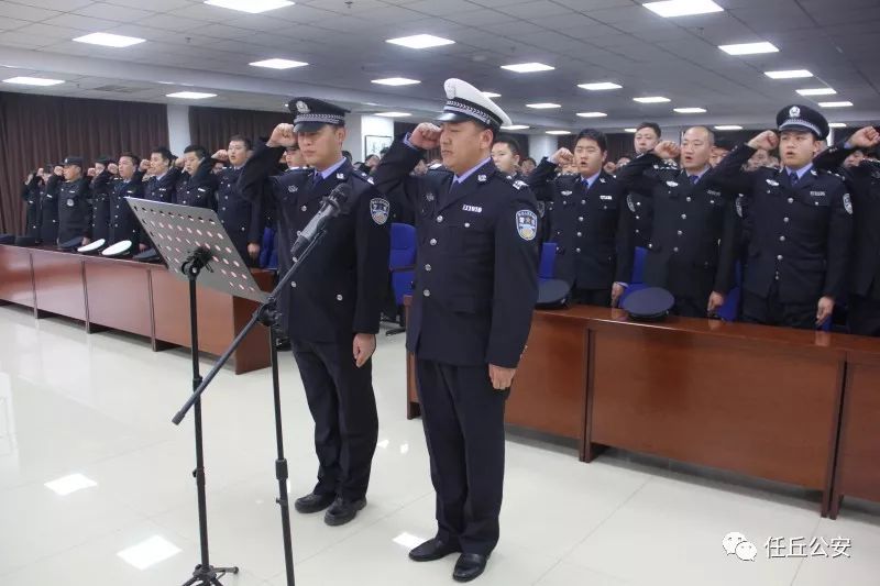 任丘市公安局隆重举行警务辅助人员改革授衔仪式