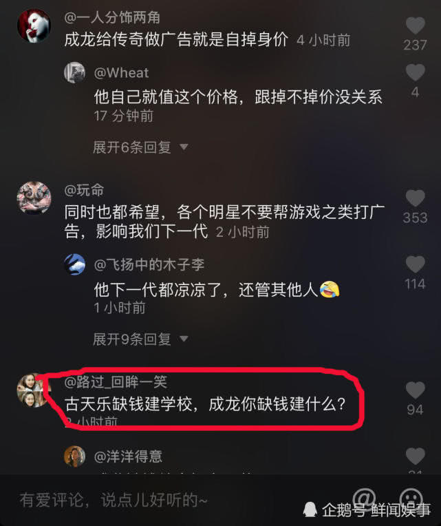 不要再沉迷游戏了！什么梗？