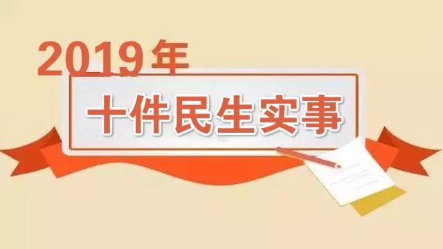 贫困人口全部稳定脱贫_贫困人口全部脱贫图片