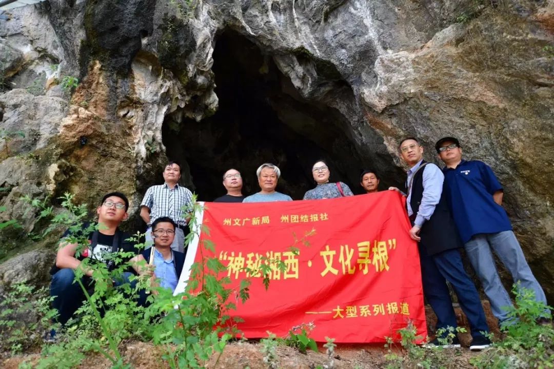 花垣这个地方,唤醒了湘西沉睡的历史