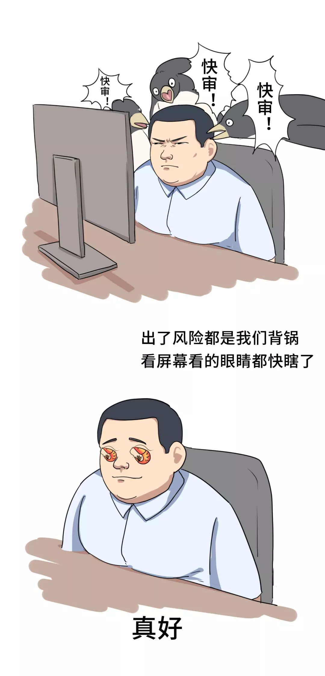 对于事情没有什么帮助的成语_成语故事图片(3)