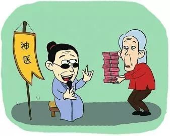 什么是人口坑_常住人口登记卡是什么