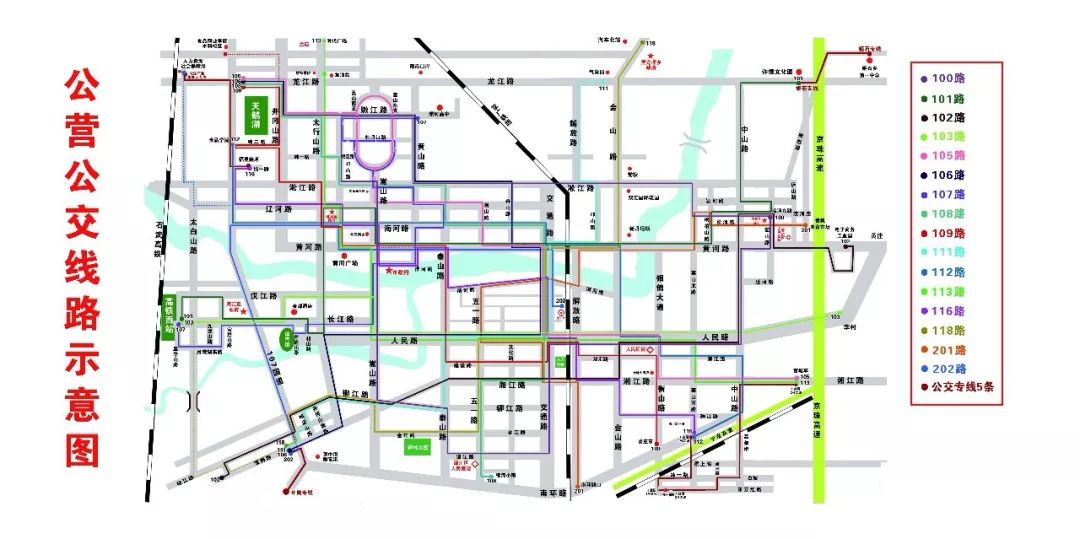 公交:漯河公交线路图