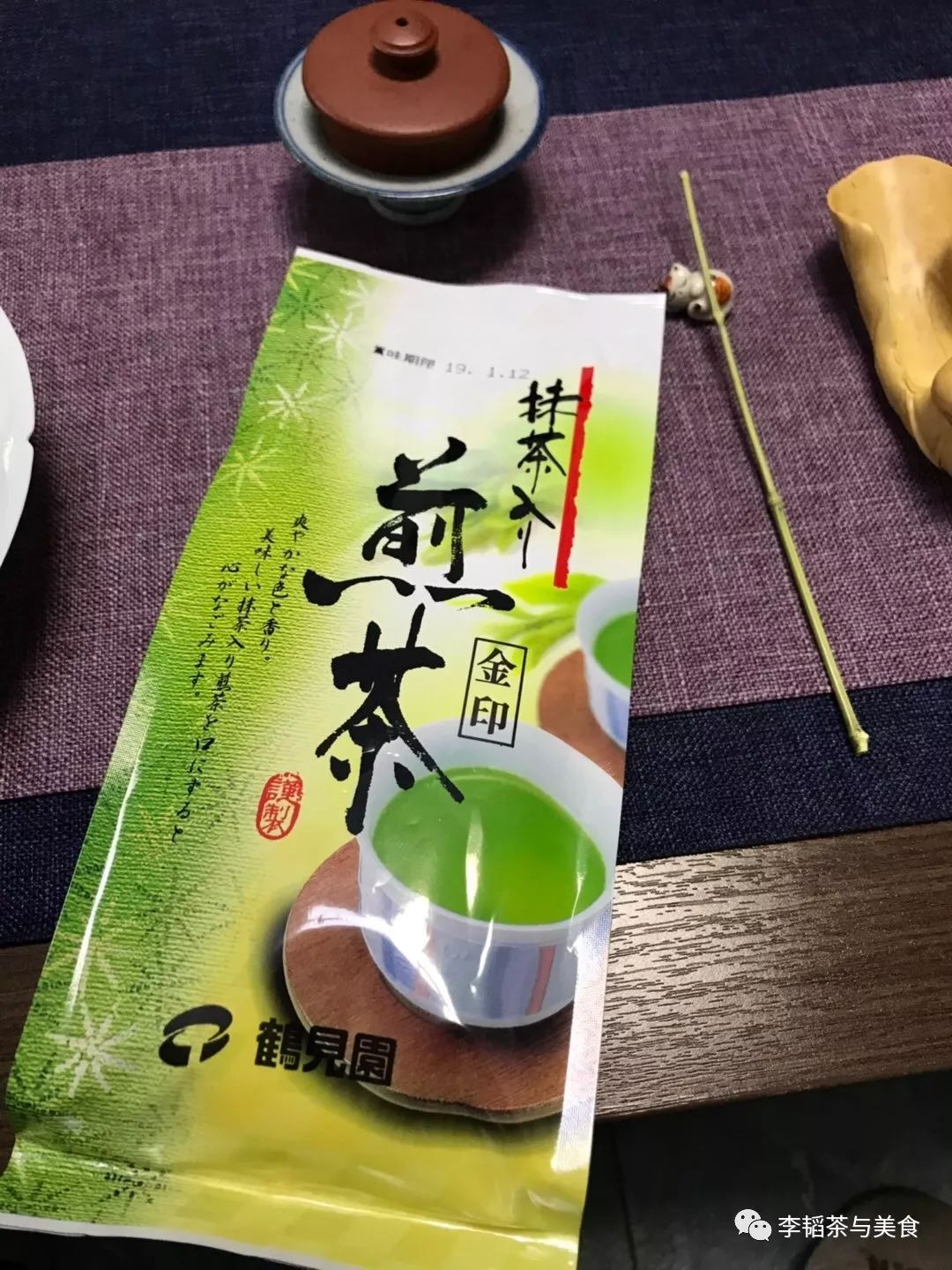 日本常见茶品