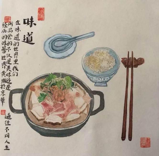 黄琳画食物美食美意