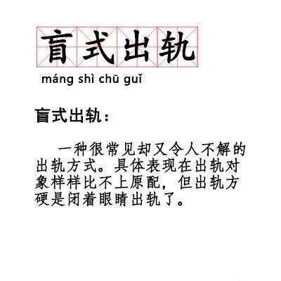 贝什么成语_成语故事图片(3)