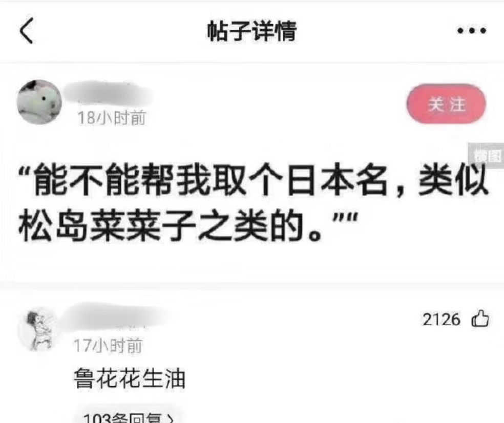 抗議！周末過得太快了！！！ 生活 第2張