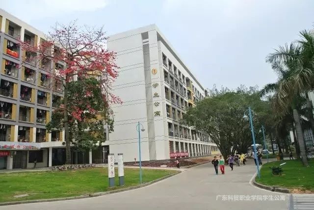 广东科贸职业学院学校有两个校区,一个校区在广州天河,一个校区在广州