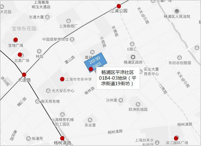 201900401 地块名字: 杨浦区平凉社区01b4-03地块(平凉街道19街坊)