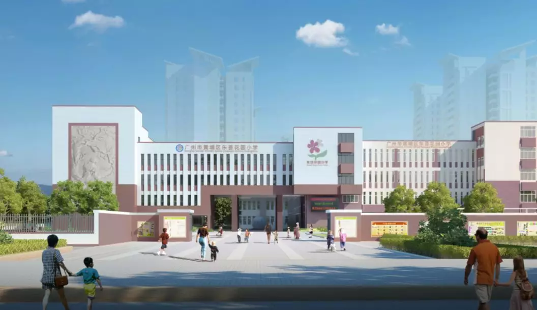 东荟花园小学加建,将增招地段生,开出入口直通小区