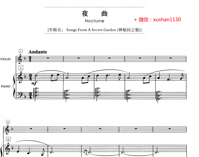 nocturne夜曲小提琴谱_夜曲 Noffurno 作品27之2(3)