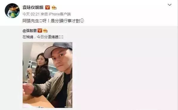 成语什么扬镳_成语故事简笔画(2)