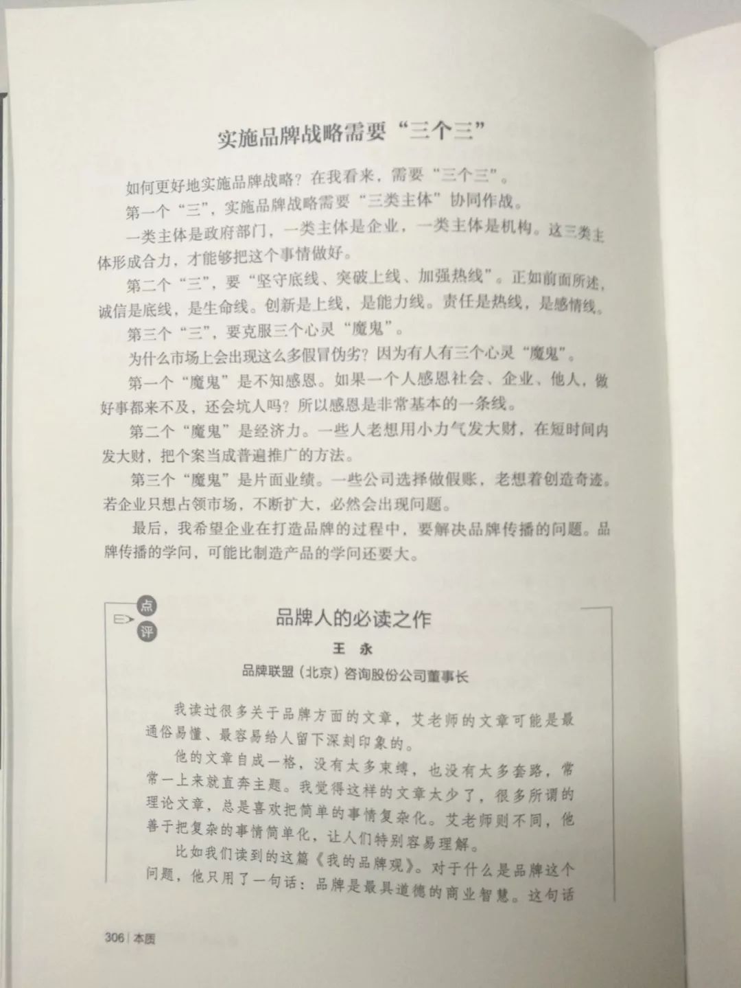 钱包老总作文_微信钱包图片(2)