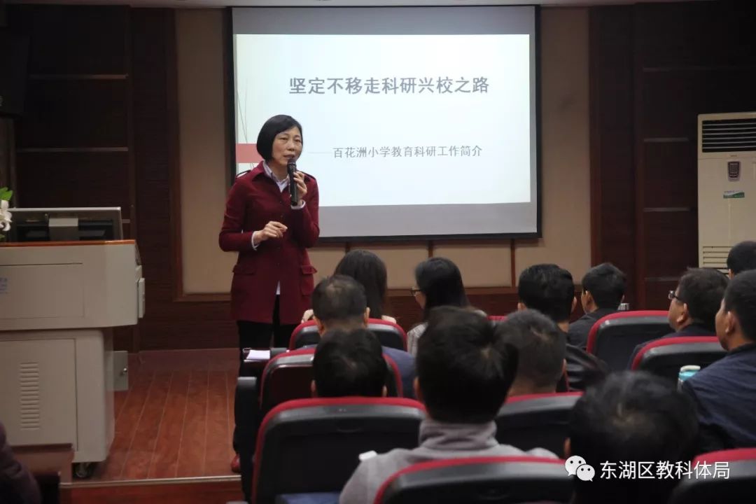 东湖教育四十年|百花洲小学--百花齐放春满园