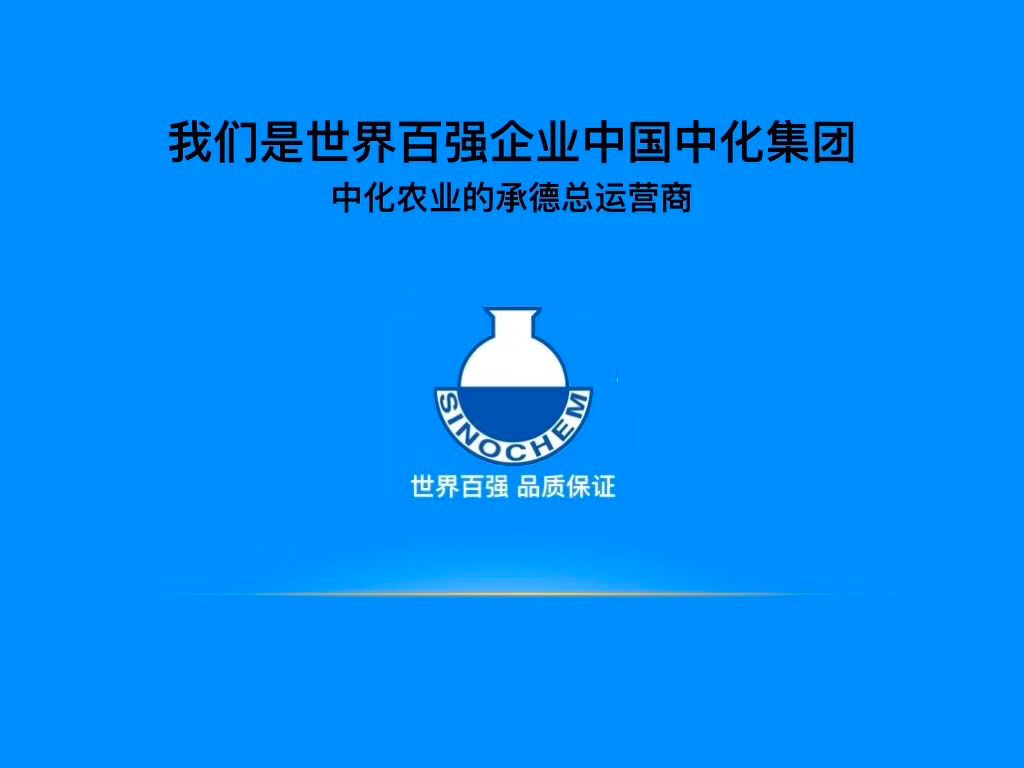 围场gdp_围场经济开发区招商推介指南(3)