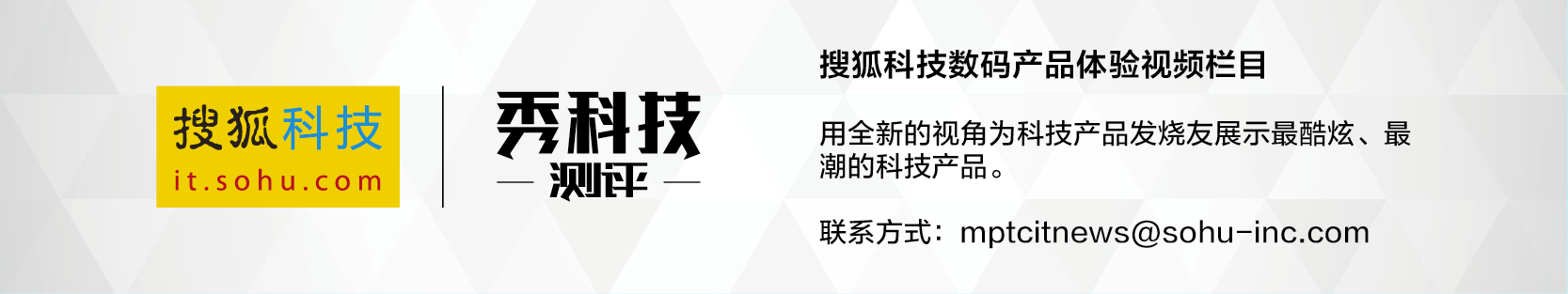 【秀科技】荣耀V20上手：魅眼全视屏+麒麟980，体验怎么样？