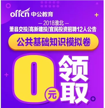 国安招聘_国安创客招聘职位 拉勾网 专业的互联网招聘平台(2)