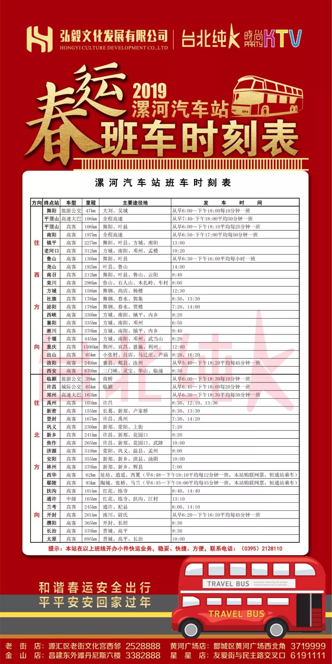 漯河市人口有多少_漯河市各区县 临颍县人口最多面积最大,召陵区GDP第一(3)