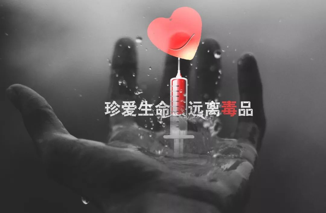 吸毒贩毒,18名玩音乐的富二代被一锅端.