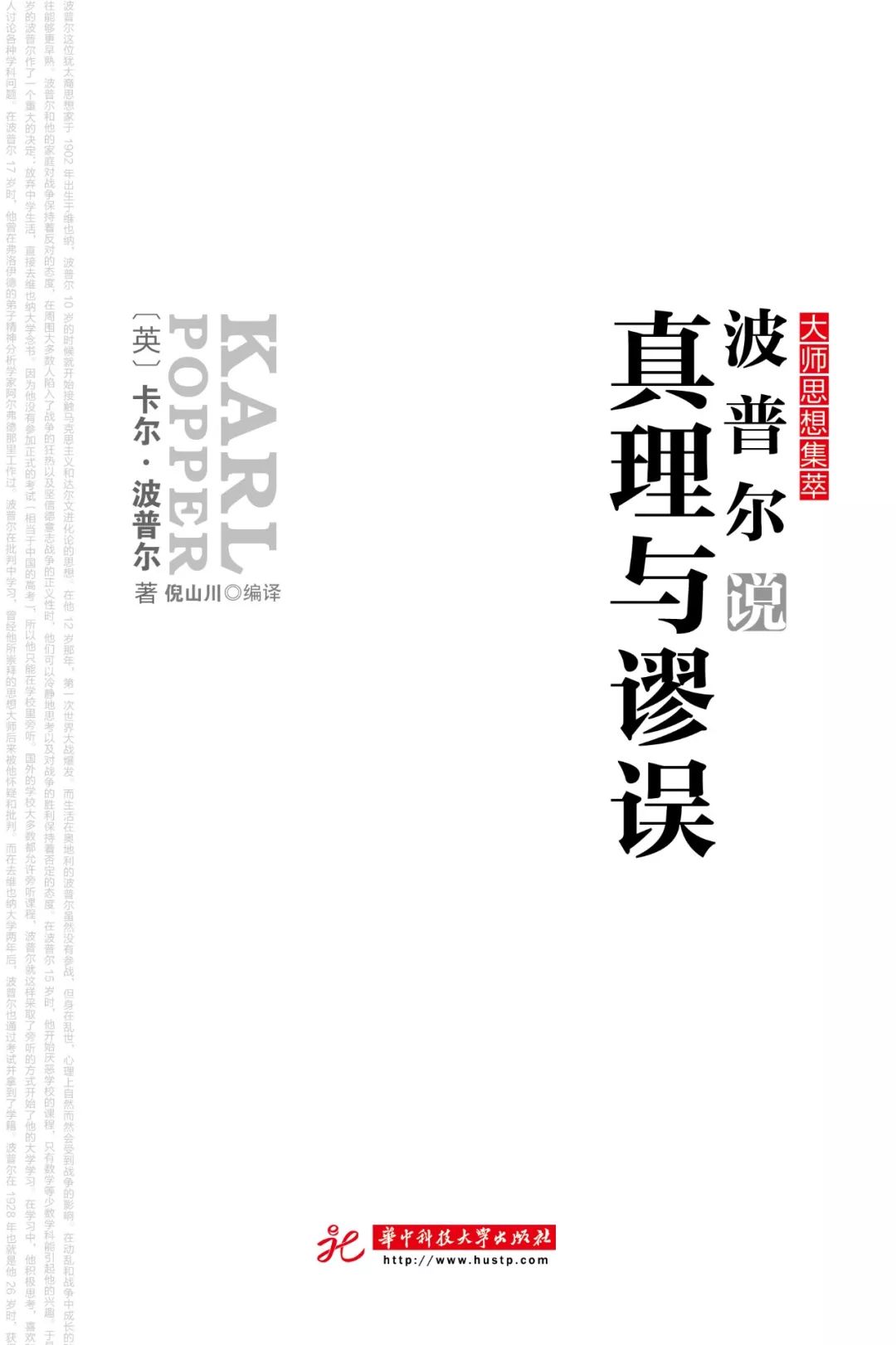 人口是决定论_人口决定论 长沙2017年新增户籍人口27.29万人