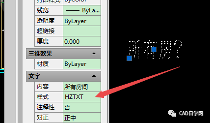 如下截图以字体显示问号解决来实例说明步骤.