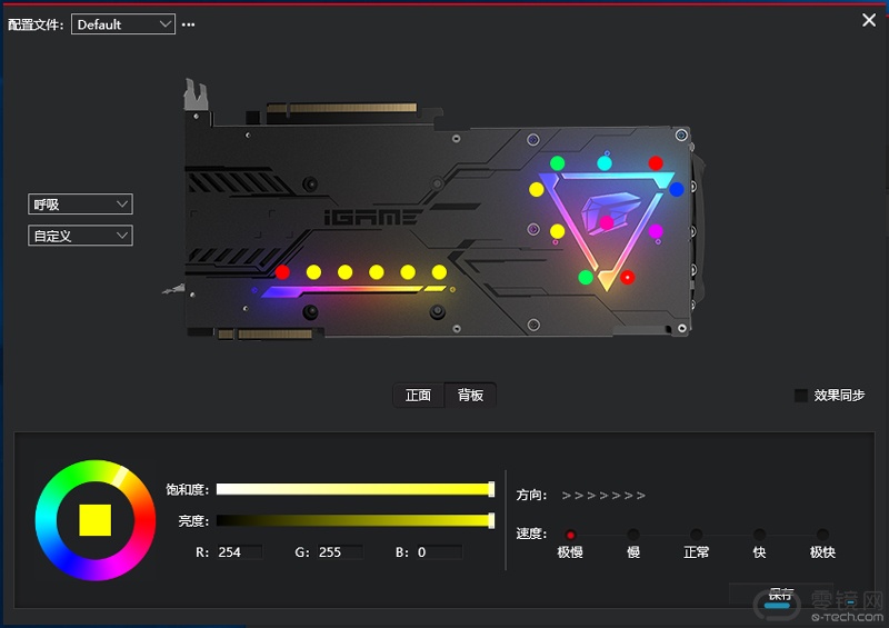 超公版iGame RTX 2060 Vulcan X 顯卡首發開箱 比 科技 第11張