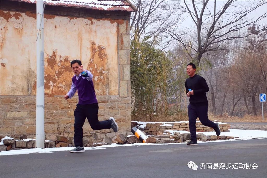 传承红色强健体魄沂南县跑步运动协会2019年年会圆满成功举办