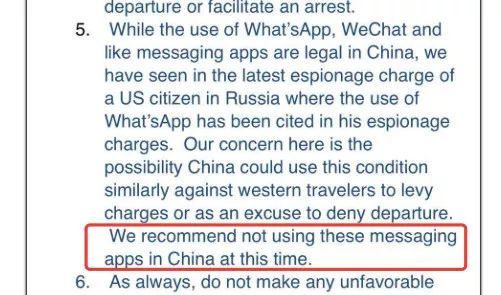 加州大学戴维斯分校发邮件警告美国学生：别在中国用微信