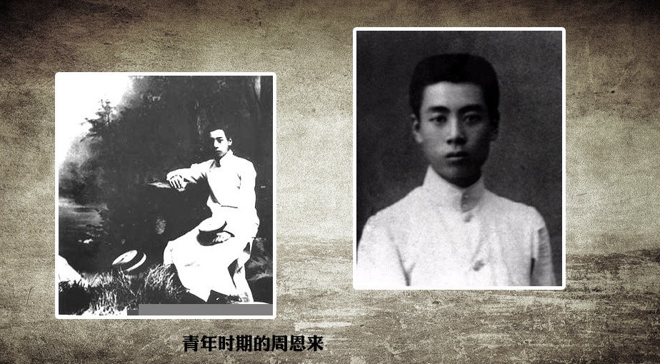 1920年周恩来因何写了一本书《警厅扣留记》