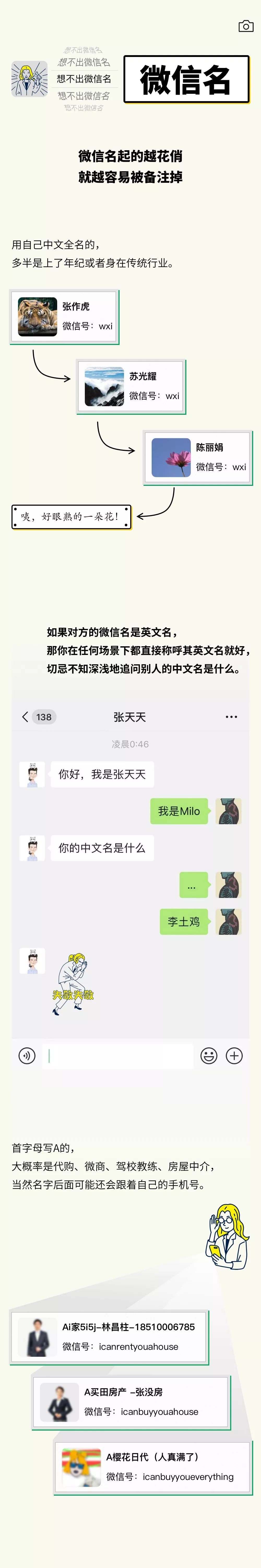 算命算人口_算命先生图片(3)