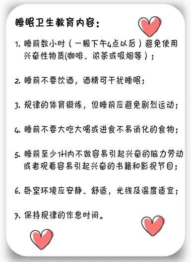 安眠药简谱_安眠药钢琴谱 Ab调独奏谱 张姝 钢琴独奏视频 原版钢琴谱 乐谱 曲谱 五线谱 六线谱 高清免费下载(2)