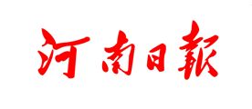 宝业集团招聘_临沂日报报业集团招聘记者3名 9月1日 9日报名(2)