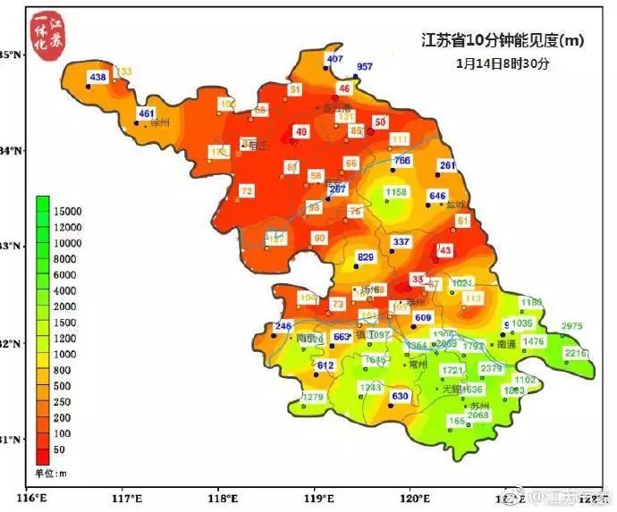 雾҈太҈大҈看҈不҈清҈路҈？江苏部分高速实行特级管制，明