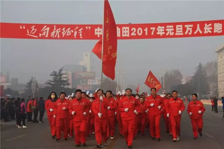 我们中原油田物业服务中心