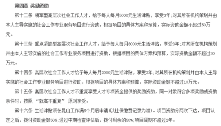 促进gdp指标增长的工作措施_中国gdp增长图