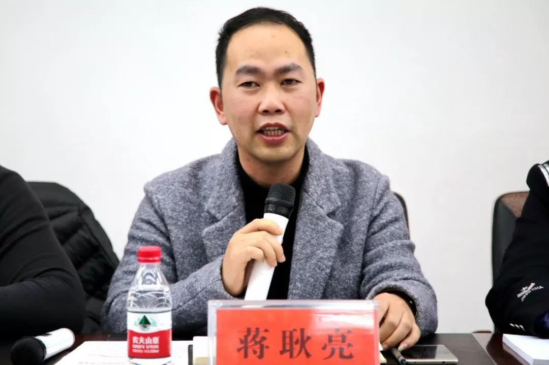 专职网格员,政法办和司法所工作人员参会,街道党工委副书记蒋耿亮讲话