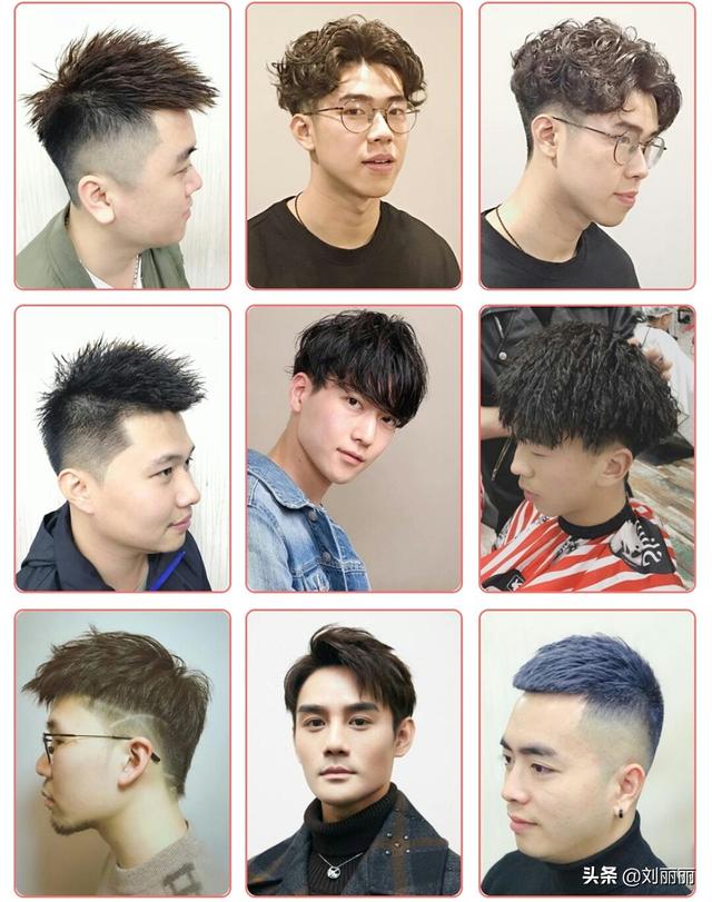2019春节最帅气男发大合集,真正属于中国男士的发型