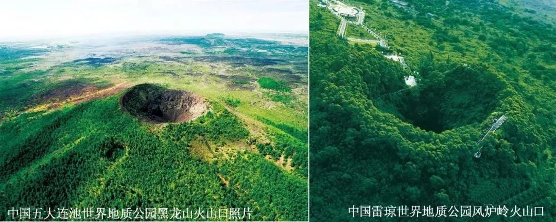 火山科普火山机构与火山类型景观