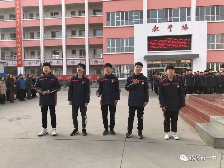 我的祖国和我——潞城一中2019年的一次升旗活动