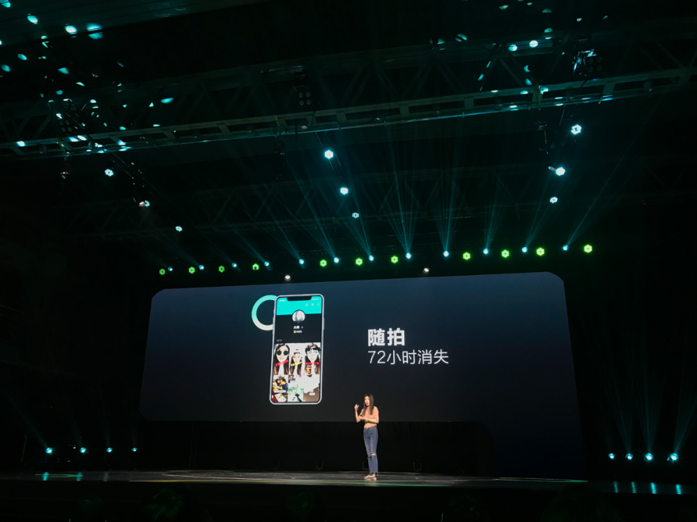 字節跳動發布了「中國 Snapchat」，首款視頻社交軟件有「多閃」？ 科技 第7張