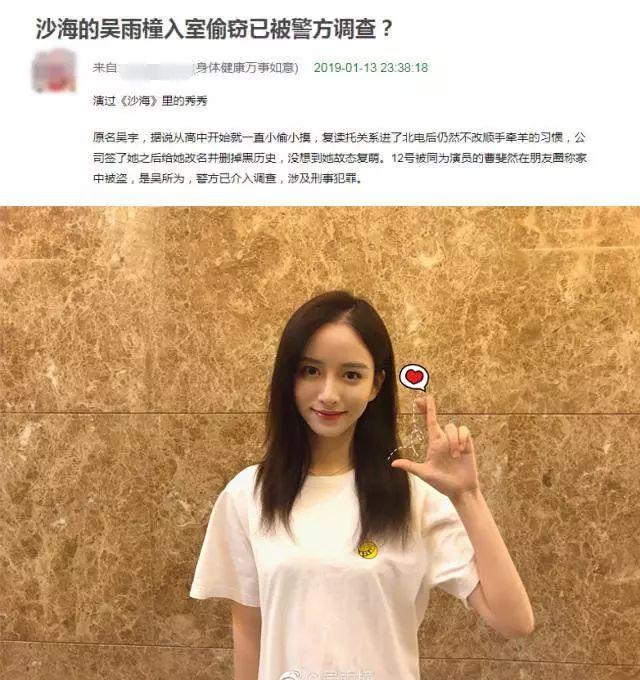 賈乃亮又攤上事了！旗下女演員因偷竊被捕，金額高達十幾萬，當了明星還差錢嗎 娛樂 第10張