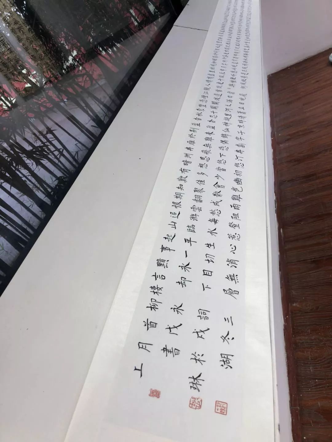 『且行且远』中国美术学院继续教育学院2014级书法高起本毕业作品展