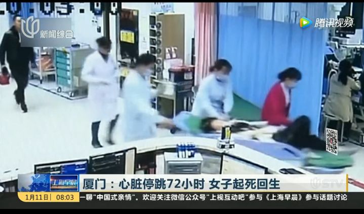 女子心脏骤停抢救72小时!这病爱"伪装"成感冒,死亡率达70%