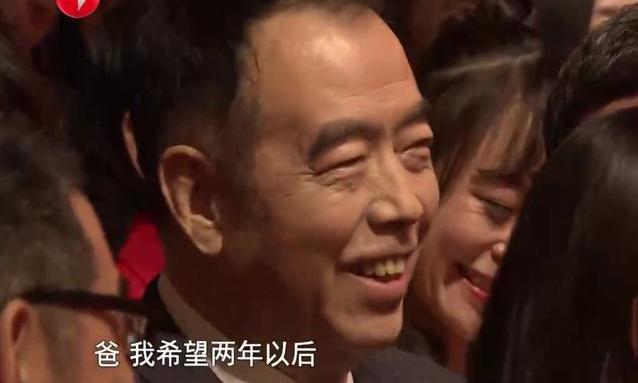陳飛宇對陳凱歌喊話「我是你爸」，口誤惹笑話長輩都在慈母笑 娛樂 第5張