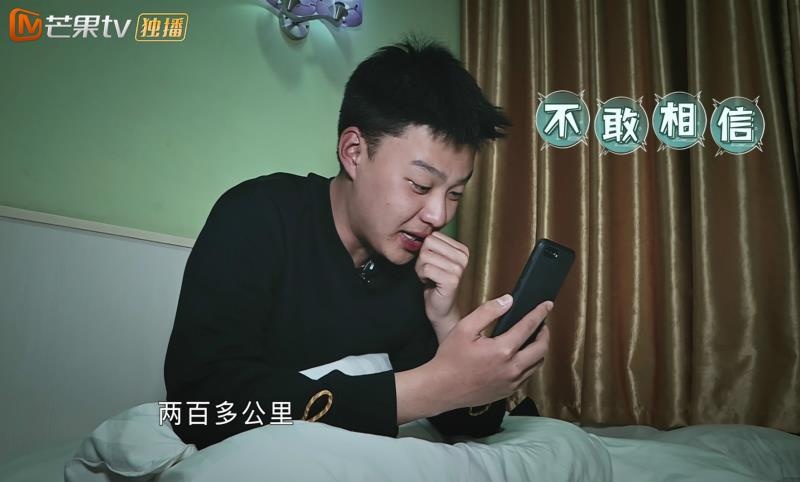 《变形计》收官在即 少年徒步回乡欲炫耀惨被打脸