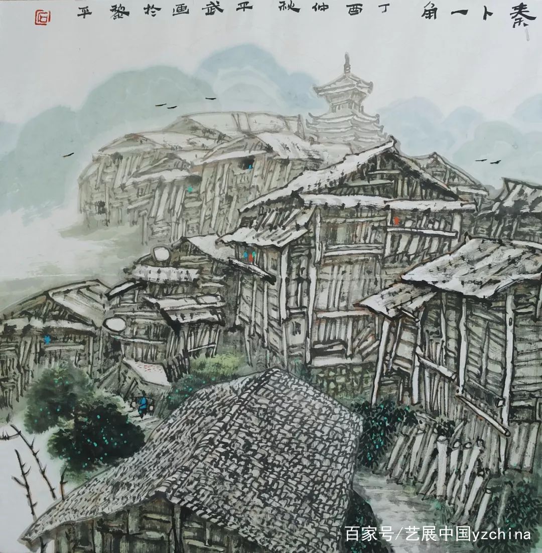 《艺展中国》石平武中国画作品展_苗乡